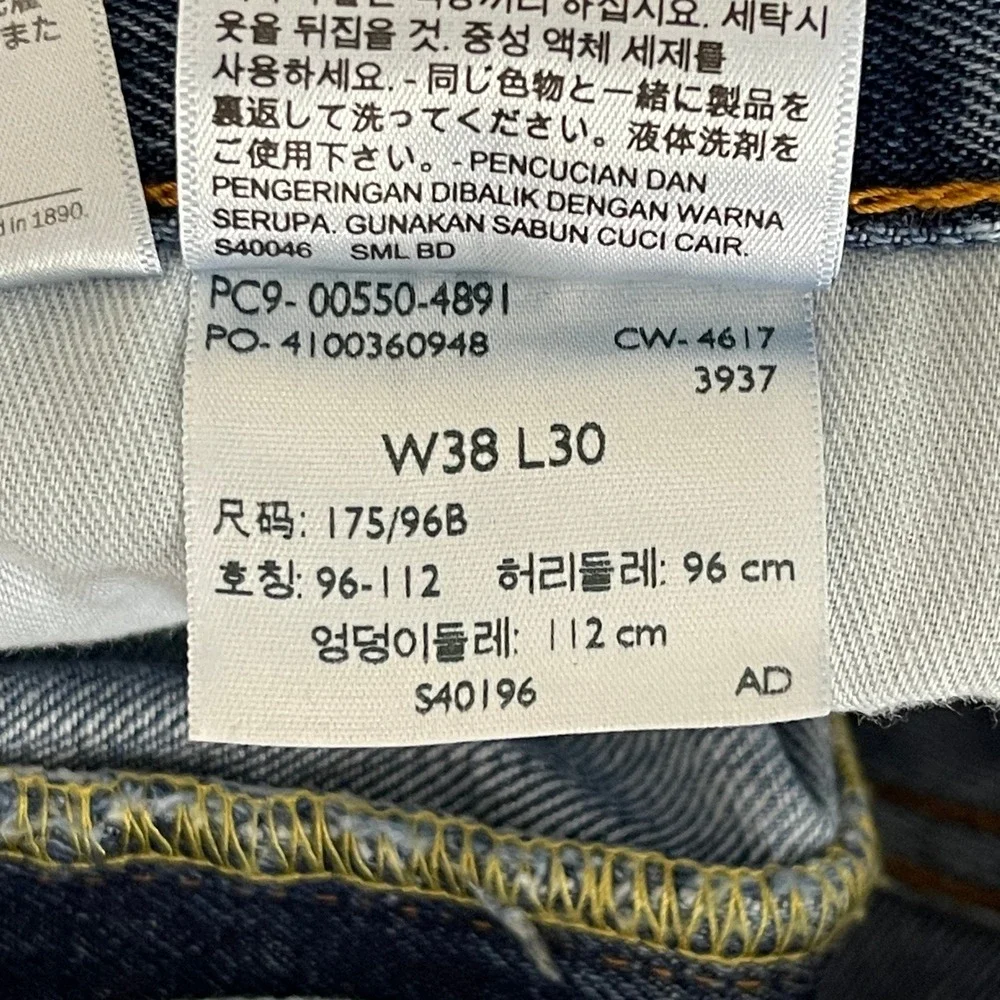 Levis 550 Relaxed Fit Mens 38x29 100% Cotton Medium Wash Denim‎ Blue Jeans Zip